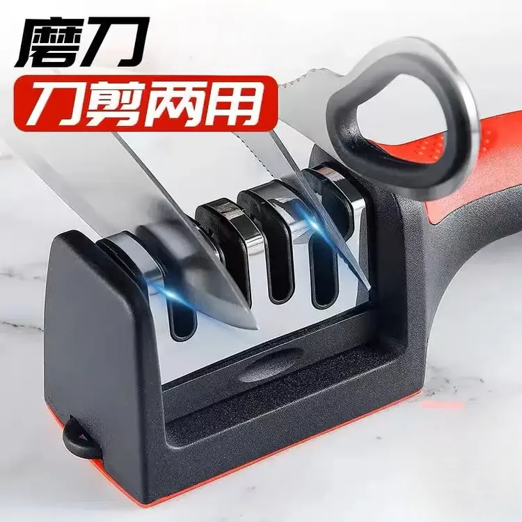 快速磨刀器家用厨房磨刀石磨刀器厨房用多功能便捷剪刀菜刀两用
