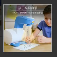 清仓默认微瑕智能绘画投影仪