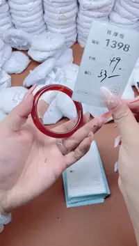 【闪购商品】玛瑙/玉髓手镯未镶嵌1398