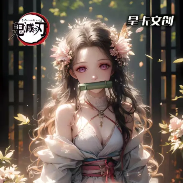 【鬼灭之刃】色纸活卡