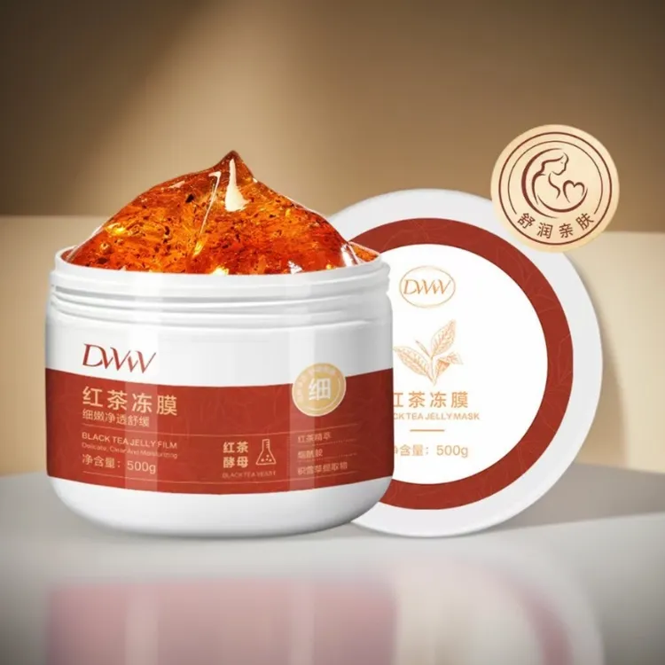 DW红茶冻膜 500g