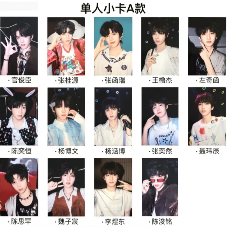 【正版周边】tf四代25年肆意少年家族款单人双人官方小卡拍立得礼物