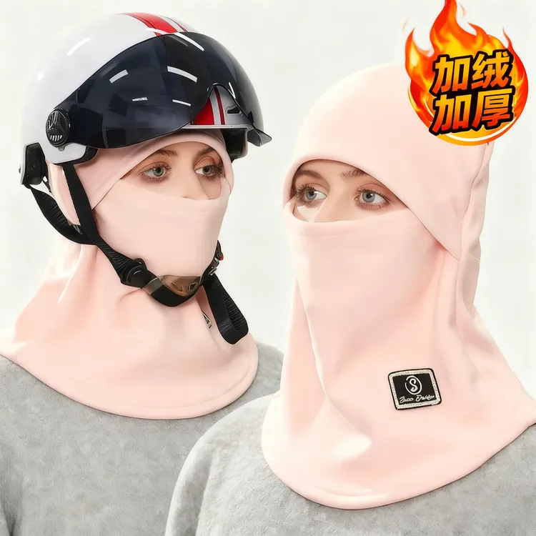 【加绒加厚】骑行防寒冬季保暖头套护耳面罩头盔内胆围脖一体帽子