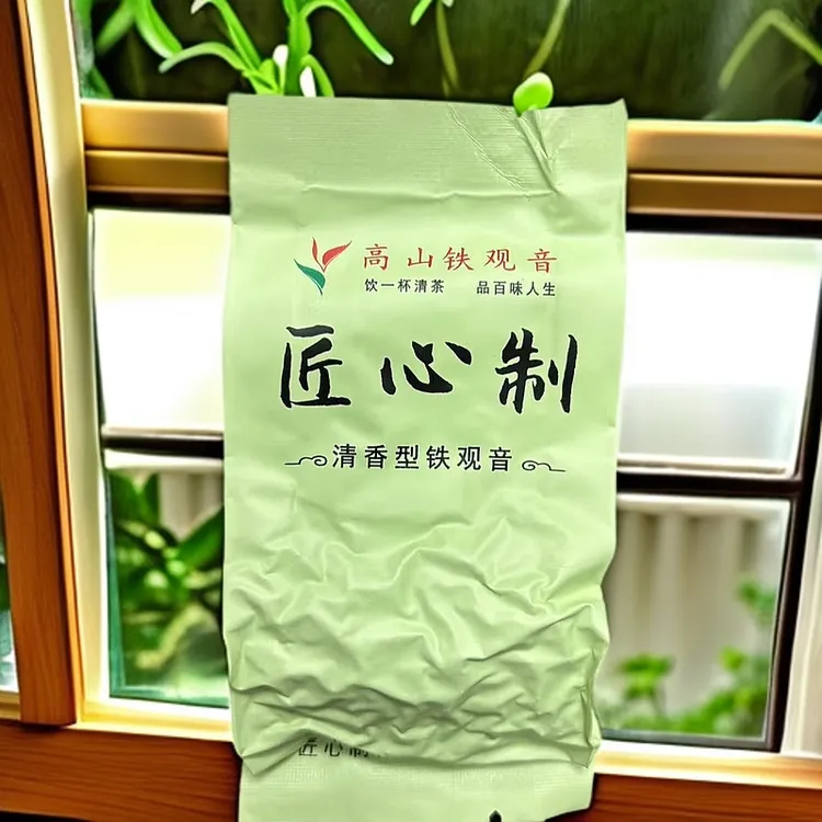 【新香观音高山韵】1000米安溪高山好茶浓香型韵味足甘甜春茶A1800