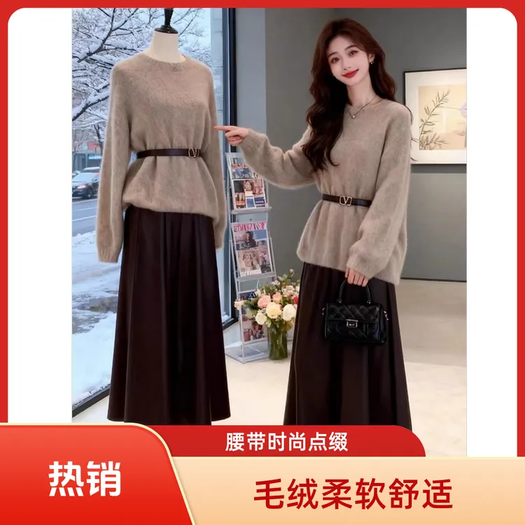 套装女2025新款冬装法式复古收腰针织毛衣高级感显瘦半身裙两件套