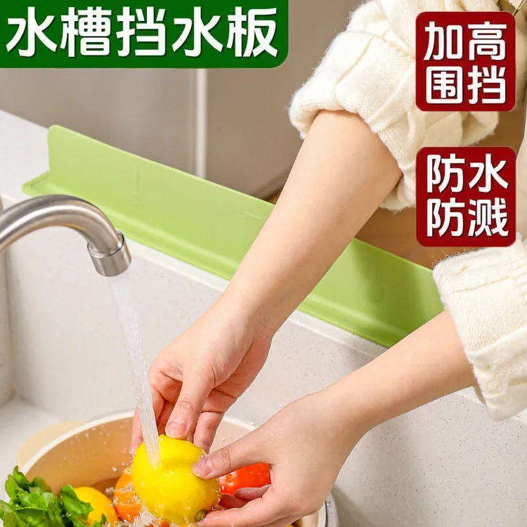一体式吸盘水槽挡水板厨房台面防溅水洗手台盆水池边缘挡水条硅胶