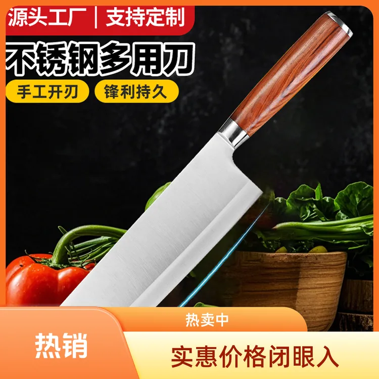 不锈钢女士厨房切片切菜切肉切切水果削如飞日式厨师锋利专用刀具