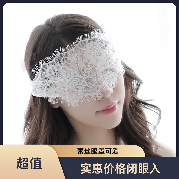 情趣配件黑色蕾丝眼罩舞会面具可爱少女化妆舞会情趣内衣配饰白色