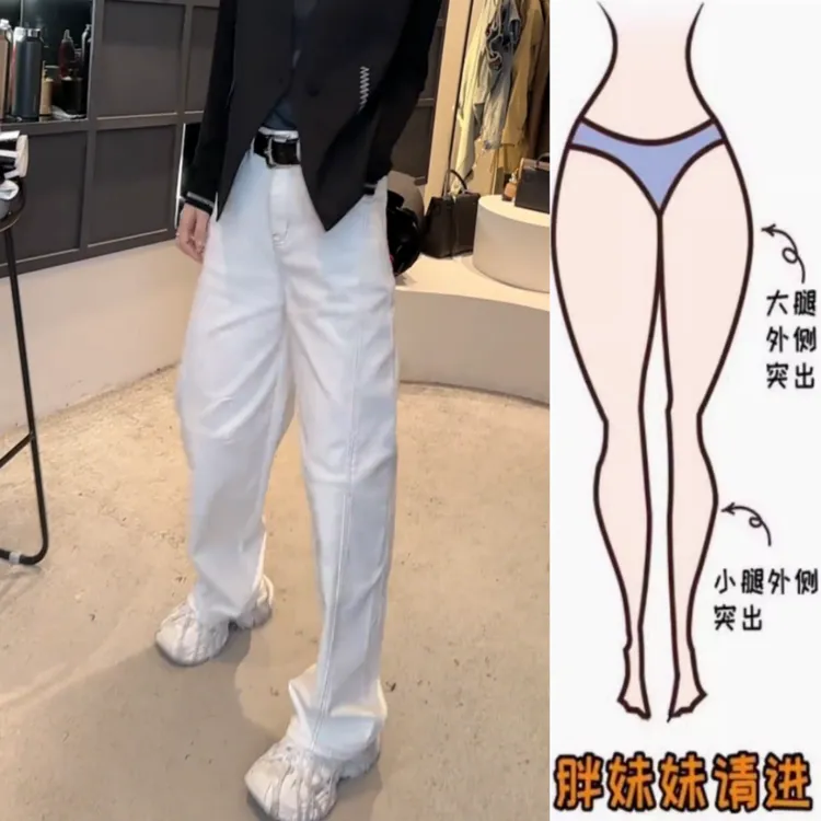 景倩妮白色时尚窄版牛仔裤子女2025年春季爆款新款高腰显瘦阔腿裤