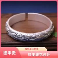 德丰贵 足银手镯 品牌正品金玉满堂银手镯足银9999实心高端礼品