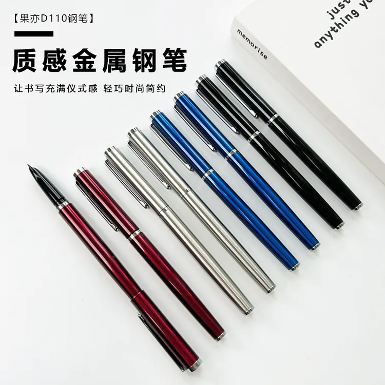 Guoyi/果亦金属钢笔0.38暗尖墨水高档练字签名办公商务学生成人用