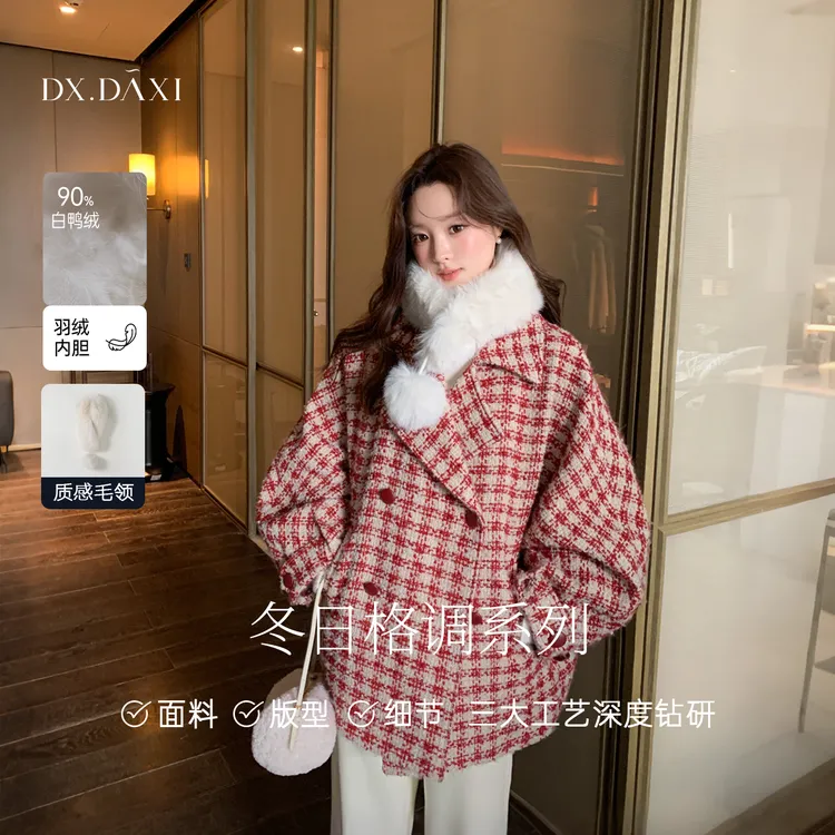 代大喜【北海道初雪】90白鸭绒羽绒复古外套女冬季翻领宽松保暖上衣