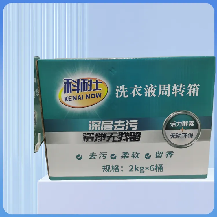 科耐士多效洗衣液一箱6瓶1瓶4斤
