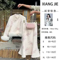 【象姐定制】【竹林细语】预CDX3TZ8213白鸭绒日常上衣裙子