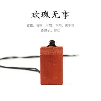 芈言·玫瑰无事玫瑰花香 古法合香珠