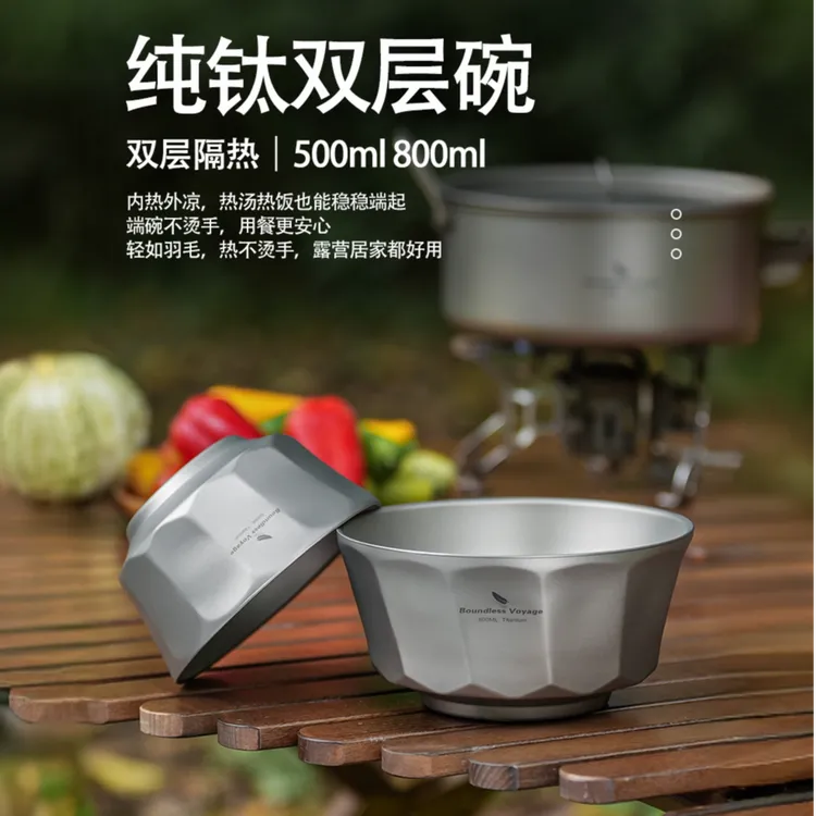 必唯纯钛双层碗面碗汤碗菱形防烫轻便安全健康不生锈居家户外皆宜
