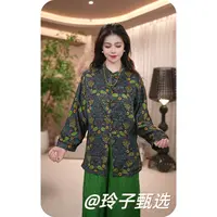 玲子自制（枝繁叶茂）人丝香云纱！原版！新中式国风气质宽松秋季上衣