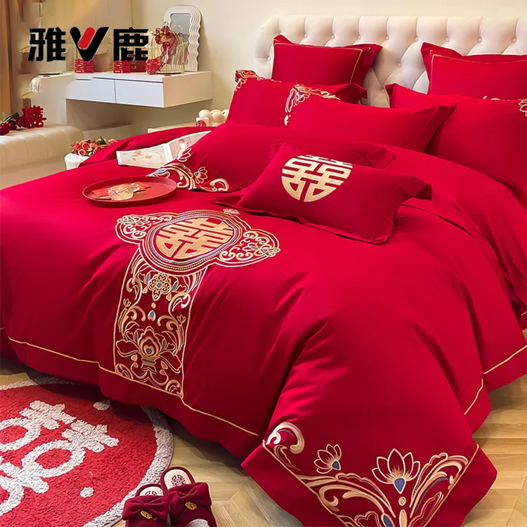 雅鹿中式婚庆刺绣床上四件套非全棉纯棉新婚红色婚房磨毛床单被套