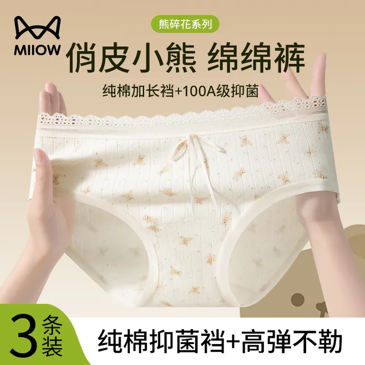 猫人纯棉内裤女透气薄款甜美可爱小熊100A抗菌全棉裆少女生三角裤
