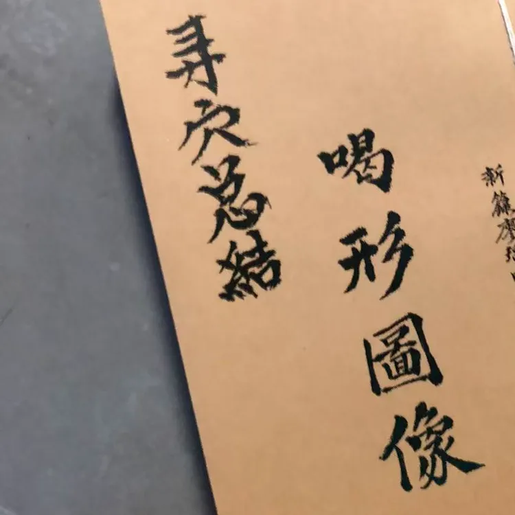 绘图地理喝形图像