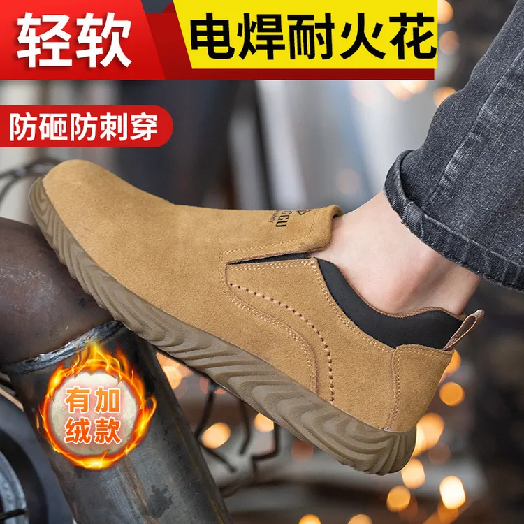 塔尔盾劳保鞋男款2025新款防砸防刺耐磨耐火花防烫电焊工防臭冬季