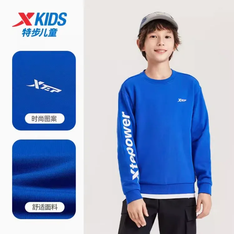 特步儿童春季纯色长袖上衣大童户外百搭潮流圆领卫衣676126209179
