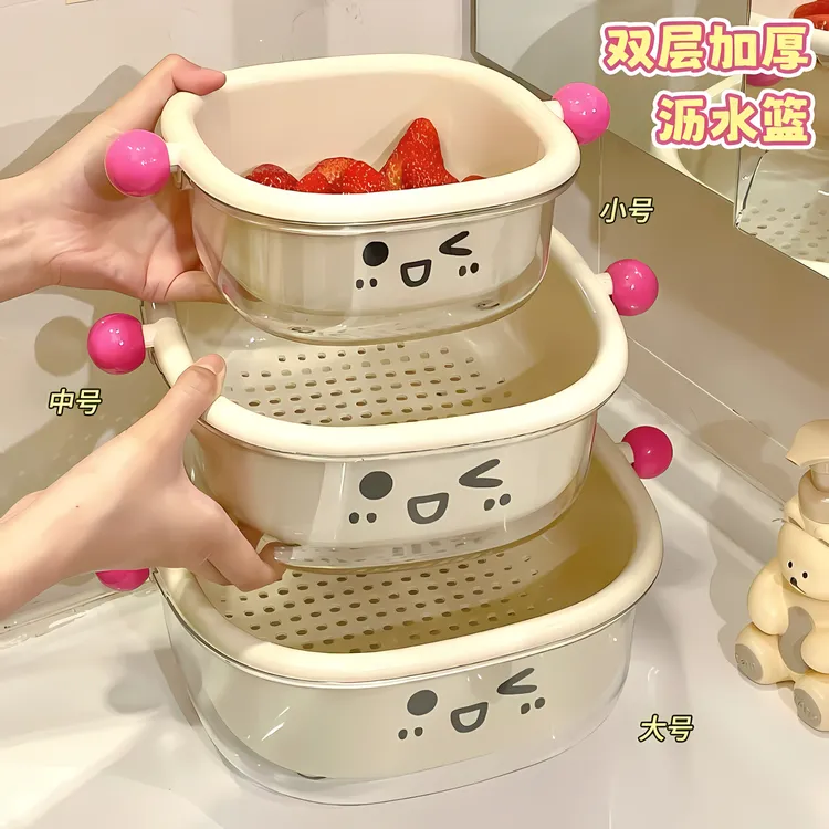 家用果盘双层洗菜沥水篮厨房菜篮水果蔬菜客厅淘菜家用洗菜神器