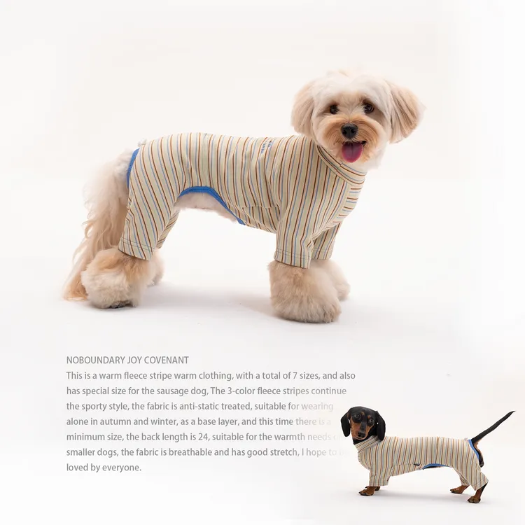 NJC·暖绒条纹四脚衣德绒狗狗衣服保暖比熊雪纳瑞腊肠秋冬打底衣