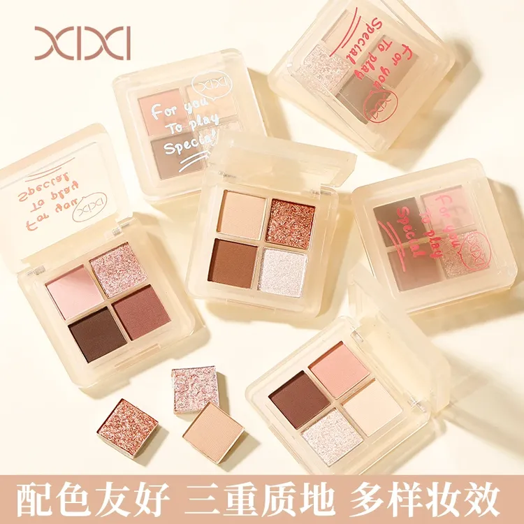 xixi四色眼影盘哑光珠光爆闪大地色系低饱和新手眼影盘D-751