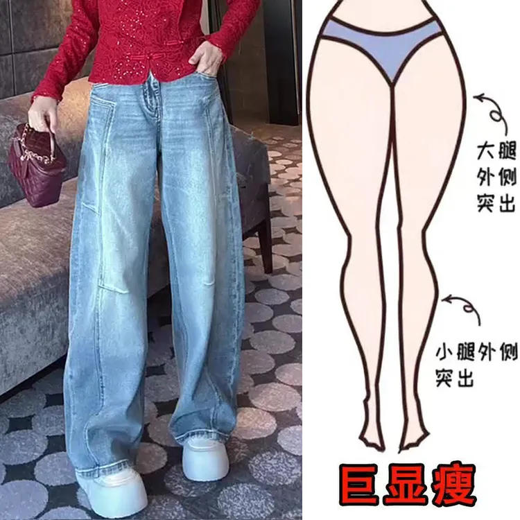 早春新款美式水洗结构设计休闲百搭遮肉显瘦高腰拖地阔腿牛仔裤