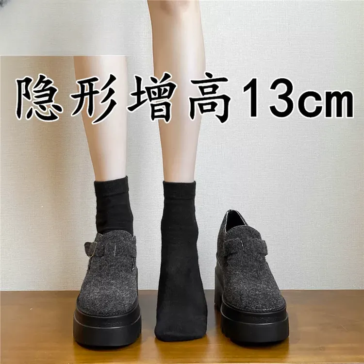 矮子乐内增高13cm勃肯鞋女小个子超高跟厚底乐福鞋加绒保暖毛毛鞋