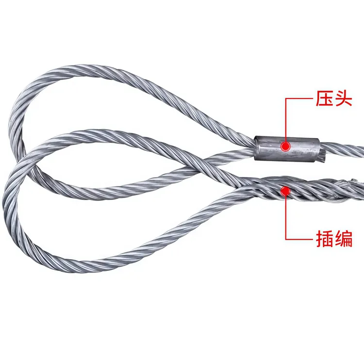 钢丝绳定制专拍链接