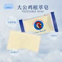 【宠粉福利】JIOPOIAN COCO大公鸡椰油纯天然植萃皂zj