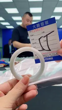 翡翠手镯未镶嵌 AAAAAAAAA