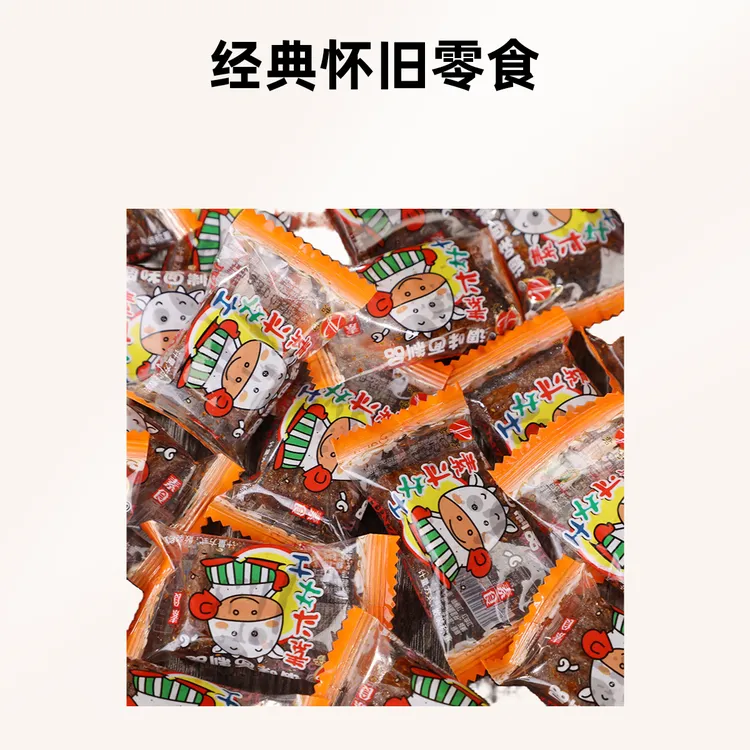 君仔素斗牛士大刀肉辣条独立小包装儿时怀旧小吃香辣方便小零食