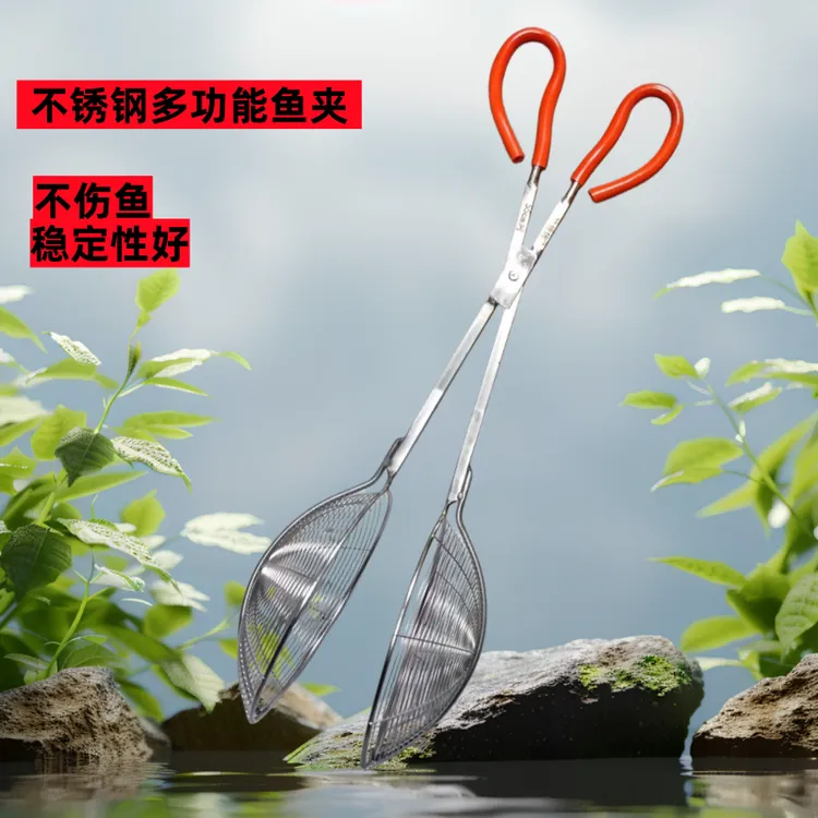 钦老表实践户外新款抓鱼神器 新手小白专用不跑鱼