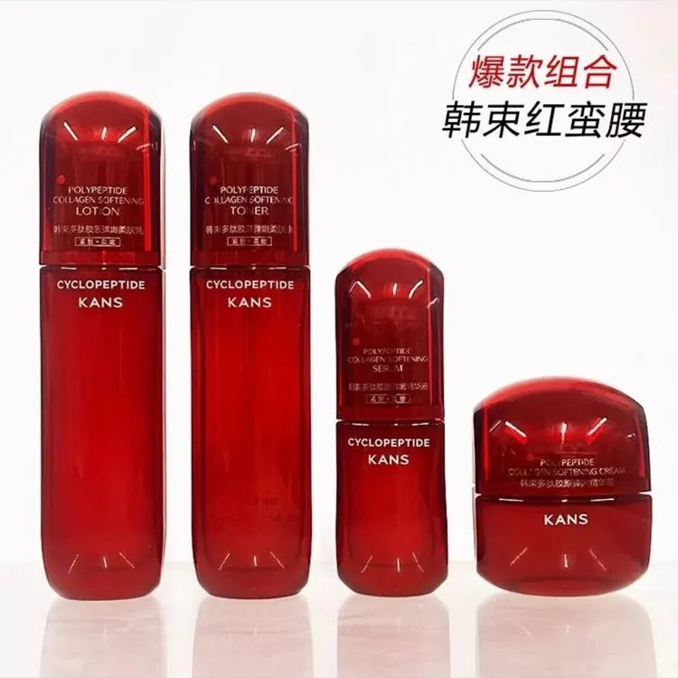 韩束红蛮腰水乳精华霜套装补水保湿紧致抗皱淡化细纹干纹滋润护肤