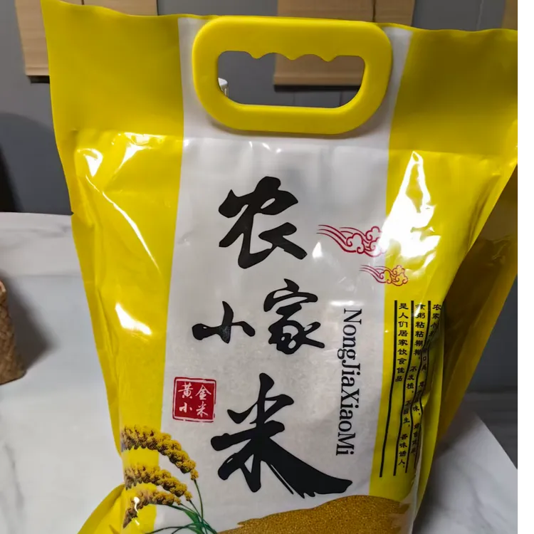 忻州五寨八杯泉黄金贡米忻州黄小米新米农家小米粥小黄米月子米