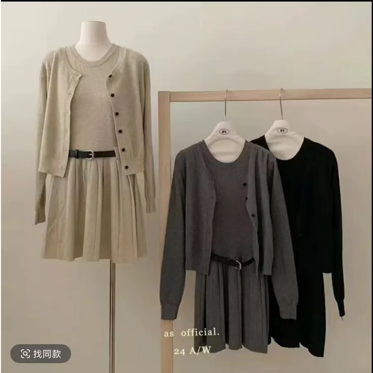 时尚针织开衫背心百褶连衣裙两件套女秋冬新款高级感显瘦气质套装