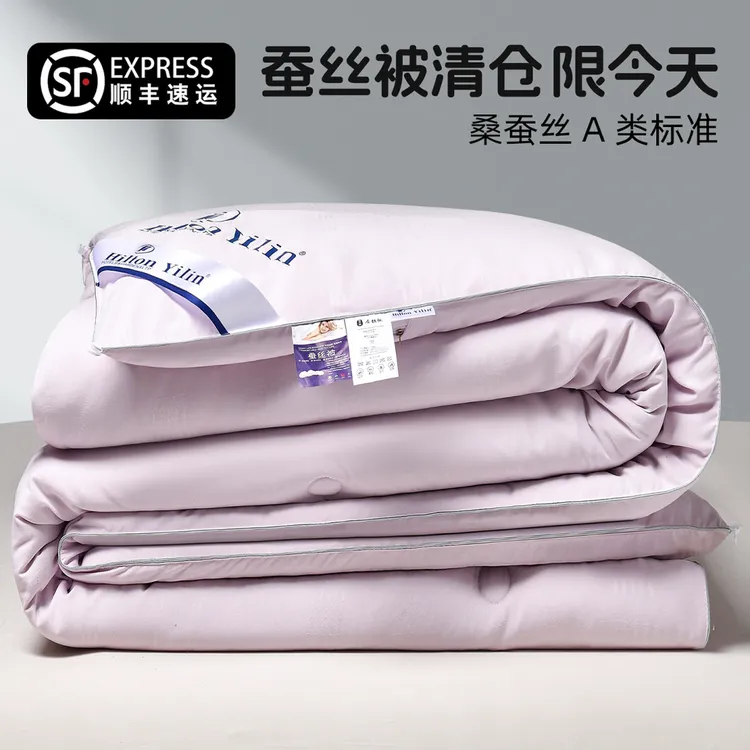 100%正品加厚秋冬季被芯手工桑蚕丝被子棉被学生宿舍可机洗蚕丝被