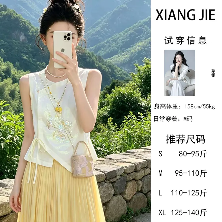 【象姐定制】【幻彩琉璃】上衣预XX6SY1592B气质时尚显瘦日常重工