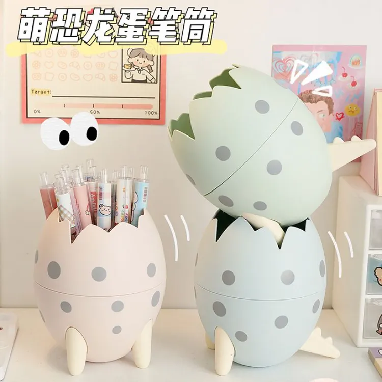 可爱创意时尚恐龙蛋笔筒学生宿舍桌面文具收纳盒收纳桶摆件