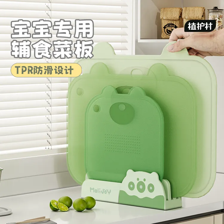 菜板切菜板砧板防霉抗菌家用食品级面板厨房专用菜墩水果辅食工具