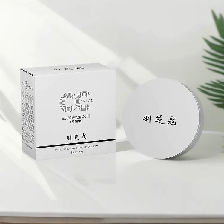 【新疆包邮】羽芝寇柔光遮瑕气垫CC霜带替换装—送一瓶水油精华