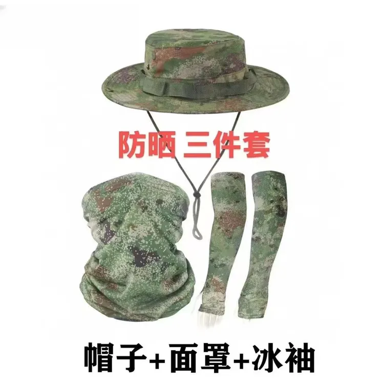 冰感迷彩面罩户外运动夏天护脸防晒迷彩男士冰丝面罩防紫外线冰丝