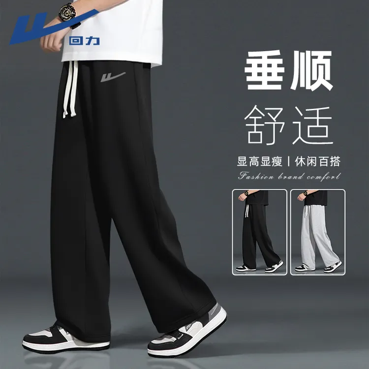 回力美式高街休闲裤子男2025新款秋季潮牌重磅卫裤男士垂感直筒裤