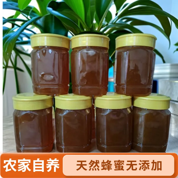 土蜂蜜农家纯正土蜂蜜品质优良百花蜜