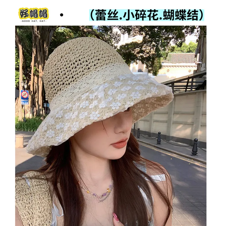 蕾丝蝴蝶结草帽女小清新韩版帽子春夏户外出游遮阳防晒沙滩草帽