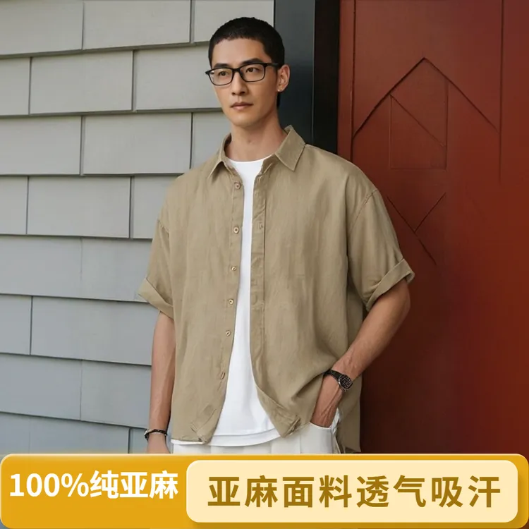 100%纯亚麻短袖衬衫时尚百搭文艺休闲宽松衬衫男装8173