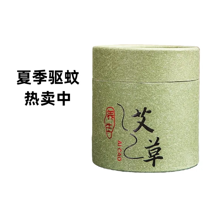 夏季驱蚊天然盘香48盘3小时盘香薰天然檀香室内香炉熏香家用艾草